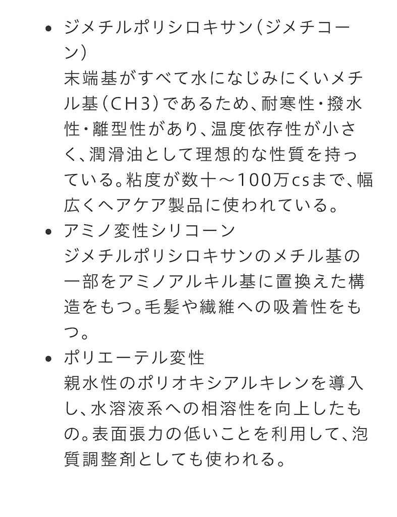 f:id:creerbiyou:20260702150745j:image