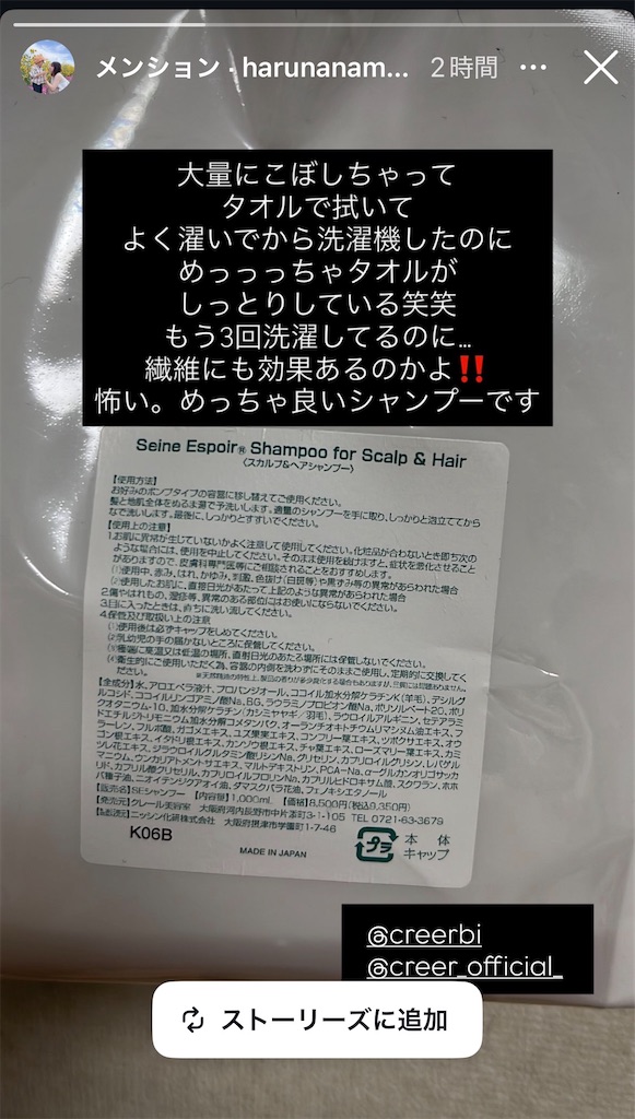 f:id:creerbiyou:20260706234524j:image