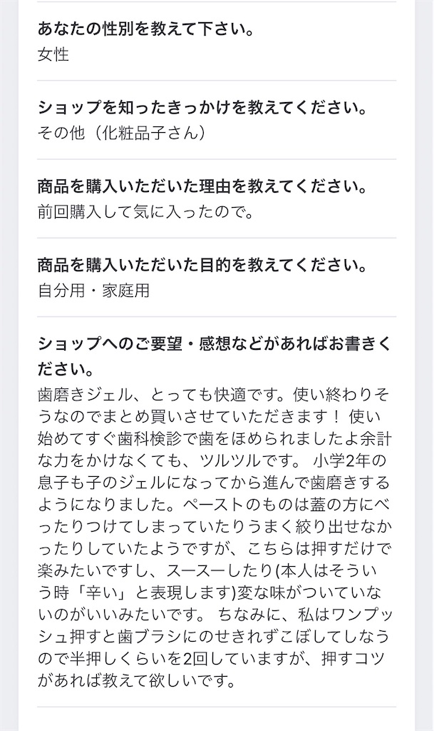f:id:creerbiyou:20260708222234j:image
