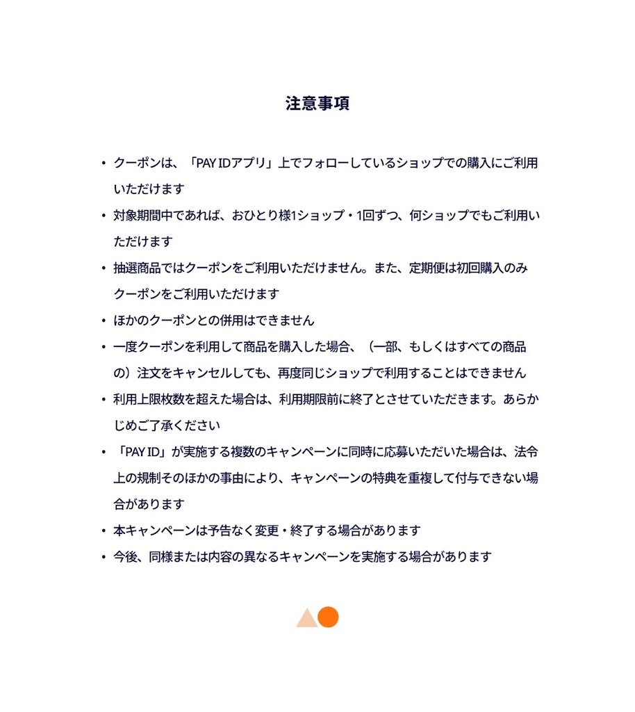 f:id:creerbiyou:20260723180332j:image