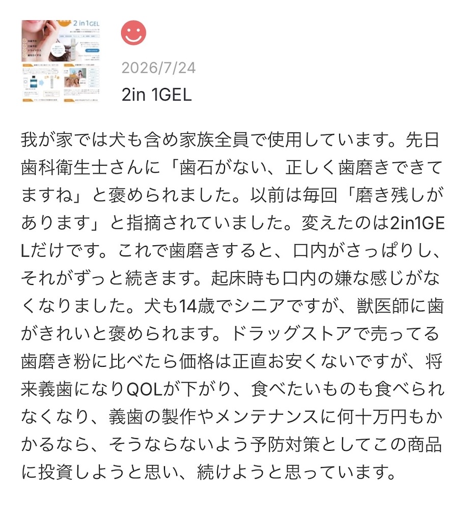 f:id:creerbiyou:20260725065748j:image f:id:creerbiyou:20260725065748j:image