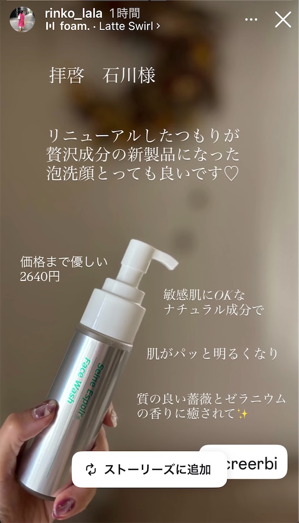 f:id:creerbiyou:20260902122614j:image f:id:creerbiyou:20260902122614j:image
