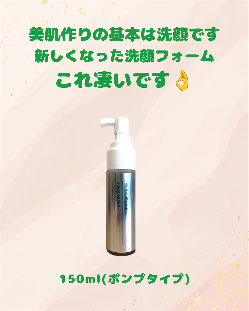 f:id:creerbiyou:20260903121010p:image f:id:creerbiyou:20260903121010p:image