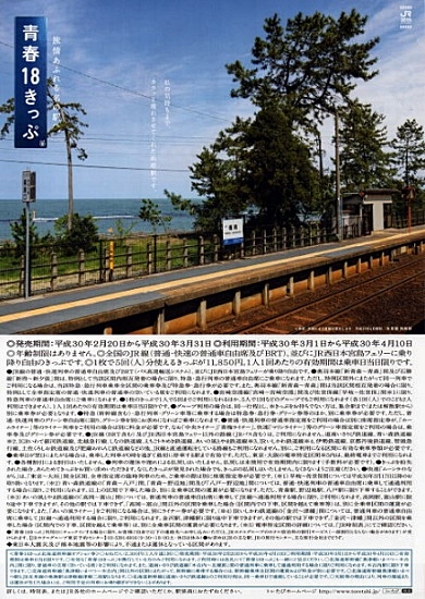 f:id:creetto:20200306094106j:plain f:id:creetto:20200306094106j:plain