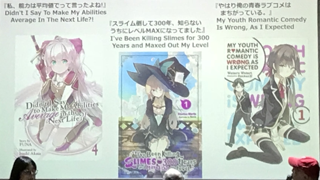 レポート 日米アニメコミックビジネスの今 映画ビジネス研究所