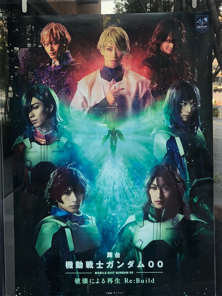 f:id:cresc_natsu:20190220215135j:image