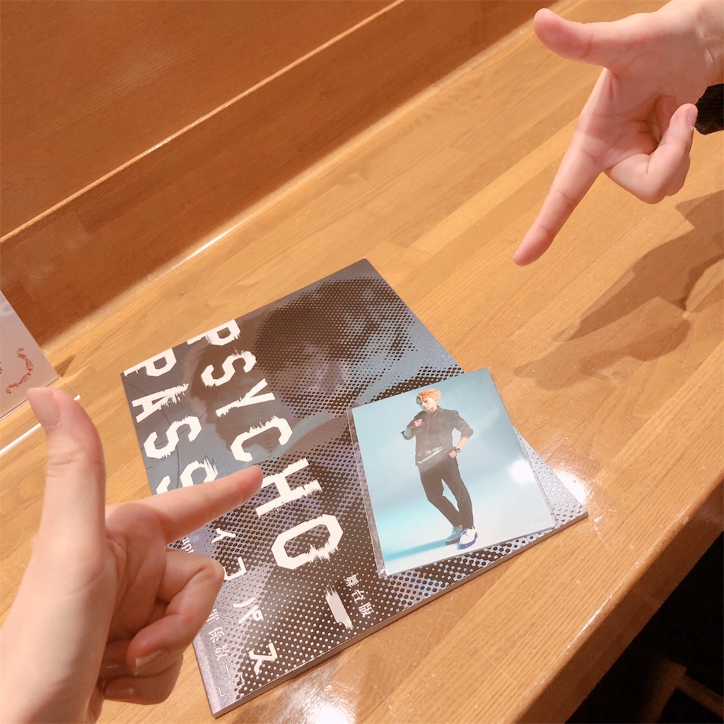 f:id:cresc_natsu:20191026222244j:image