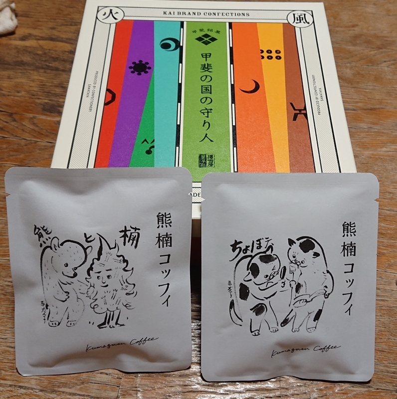 f:id:crescendo-bulk78:20190122224531j:plain f:id:crescendo-bulk78:20190122224531j:plain