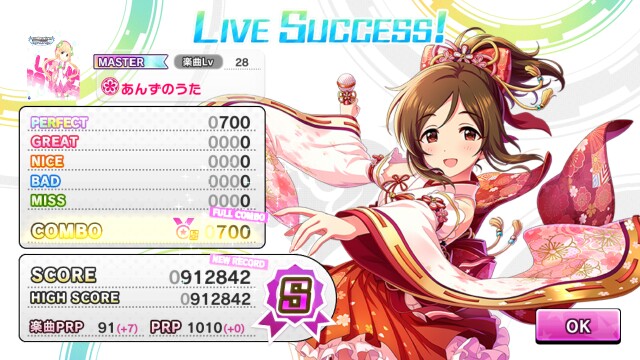 f:id:crescent3122:20170719221334j:image