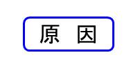 f:id:crescentmano:20190404222845j:plain
