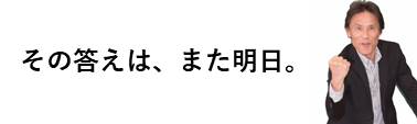 f:id:crescentmano:20190404231424j:plain