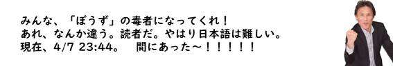 f:id:crescentmano:20190407234505j:plain