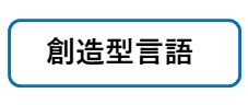 f:id:crescentmano:20190408234335j:plain f:id:crescentmano:20190408234335j:plain