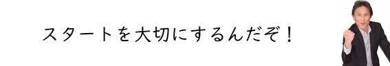 f:id:crescentmano:20190408234853j:plain f:id:crescentmano:20190408234853j:plain