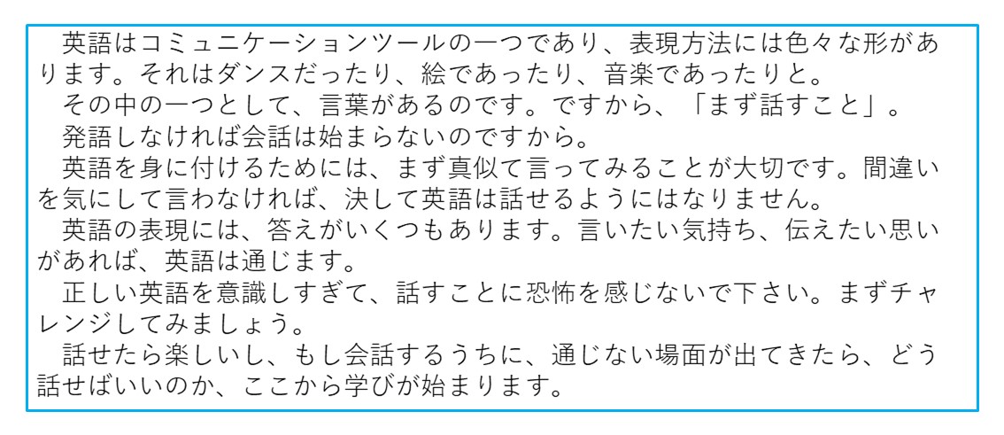 f:id:crescentmano:20190411222028j:plain