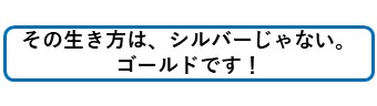f:id:crescentmano:20190412233337j:plain