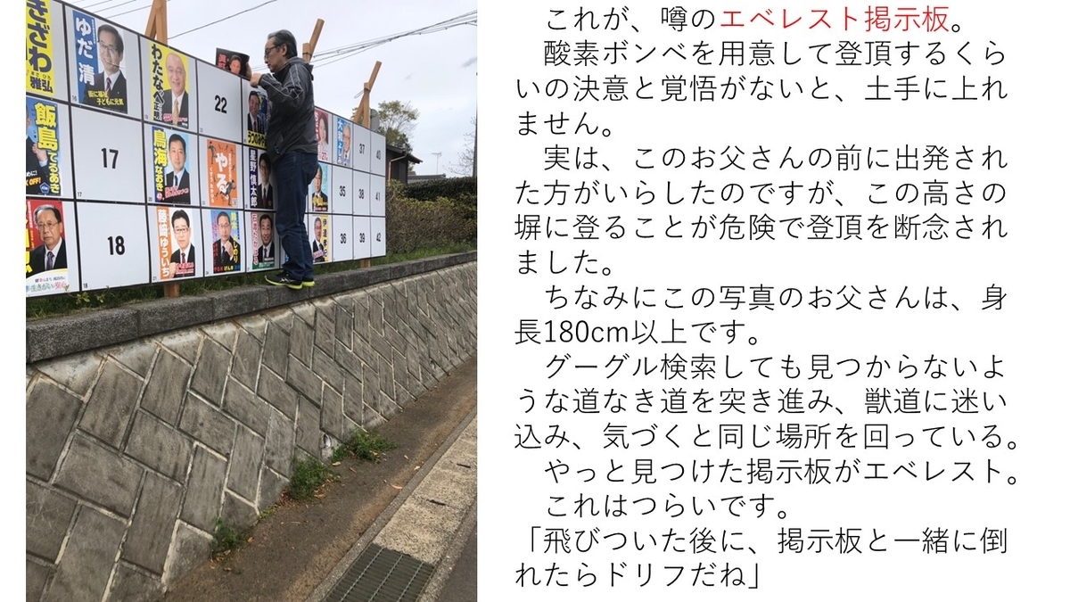 f:id:crescentmano:20190414223318j:plain