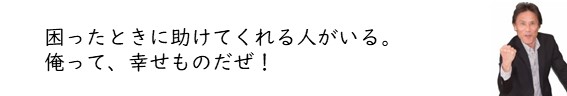f:id:crescentmano:20190414231124j:plain