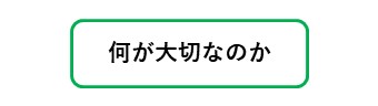 f:id:crescentmano:20190415221220j:plain