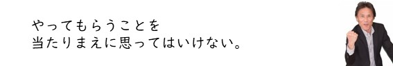 f:id:crescentmano:20190415230527j:plain