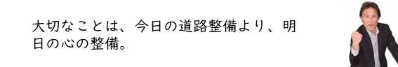 f:id:crescentmano:20190417232418j:plain