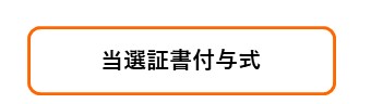 f:id:crescentmano:20190423211511j:plain f:id:crescentmano:20190423211511j:plain