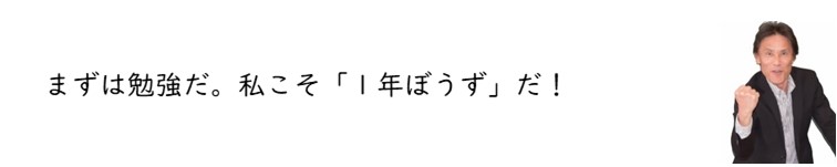 f:id:crescentmano:20190423230603j:plain f:id:crescentmano:20190423230603j:plain