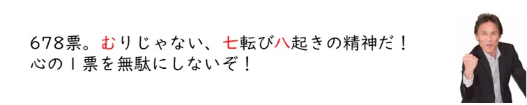 f:id:crescentmano:20190424230528j:plain