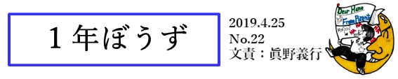 f:id:crescentmano:20190425235746j:plain f:id:crescentmano:20190425235746j:plain