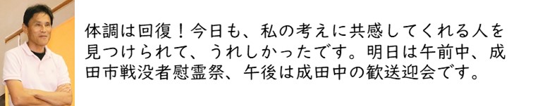 f:id:crescentmano:20190516235846j:plain f:id:crescentmano:20190516235846j:plain