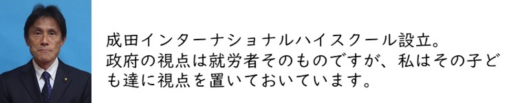 f:id:crescentmano:20190525233315j:plain