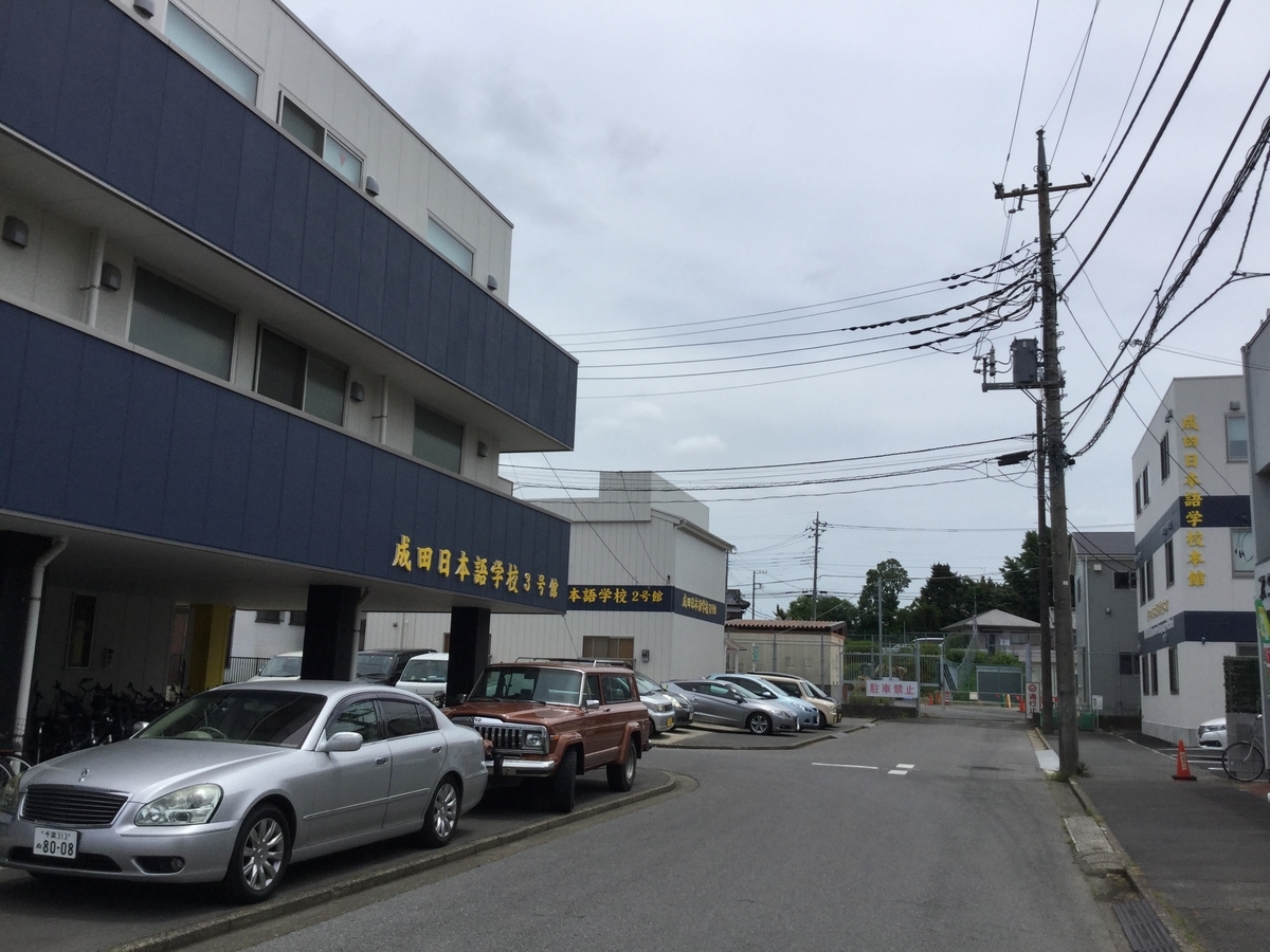 f:id:crescentmano:20190604221424j:plain f:id:crescentmano:20190604221424j:plain