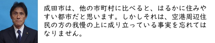 f:id:crescentmano:20190611190253j:plain