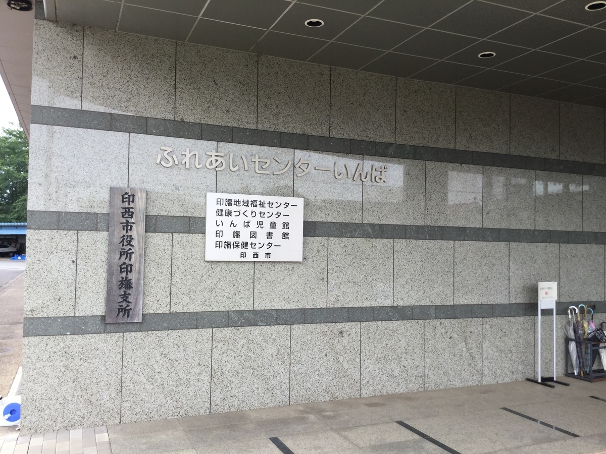 f:id:crescentmano:20190621235118j:plain f:id:crescentmano:20190621235118j:plain