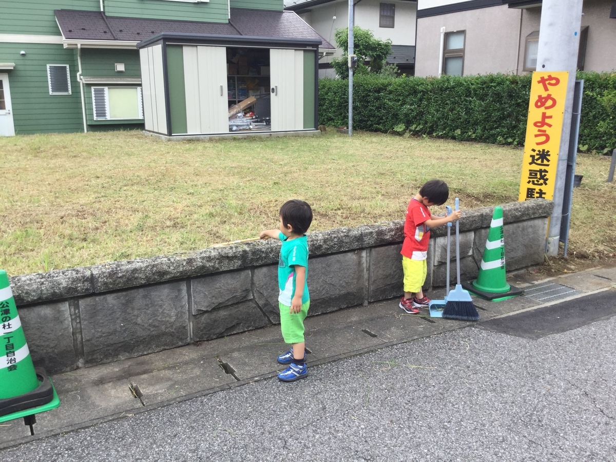 f:id:crescentmano:20190622232510j:plain f:id:crescentmano:20190622232510j:plain