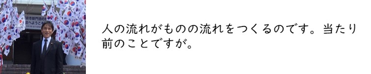 f:id:crescentmano:20190716224217j:plain