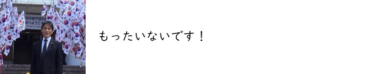 f:id:crescentmano:20190720235828j:plain