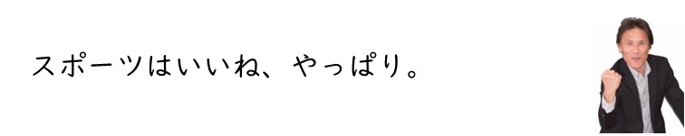 f:id:crescentmano:20190823201345j:plain f:id:crescentmano:20190823201345j:plain