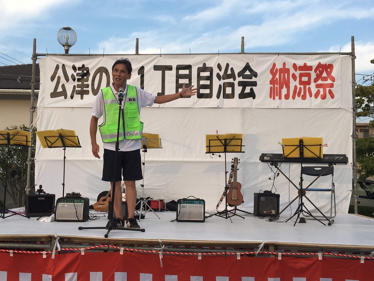 f:id:crescentmano:20190824233845j:plain f:id:crescentmano:20190824233845j:plain