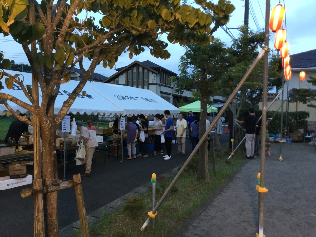 f:id:crescentmano:20190824233859j:plain f:id:crescentmano:20190824233859j:plain