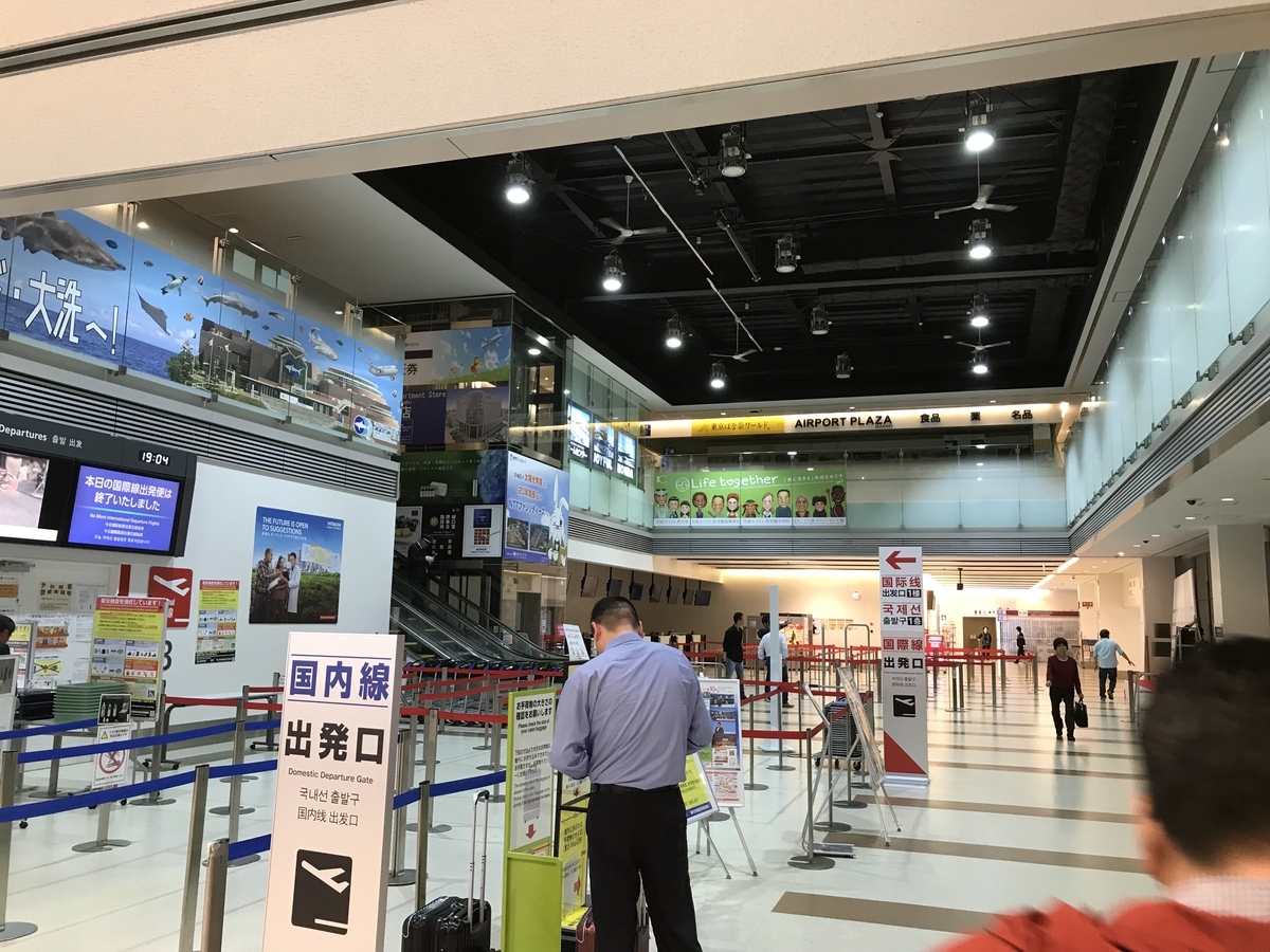 f:id:crescentmano:20191027125105j:plain f:id:crescentmano:20191027125105j:plain