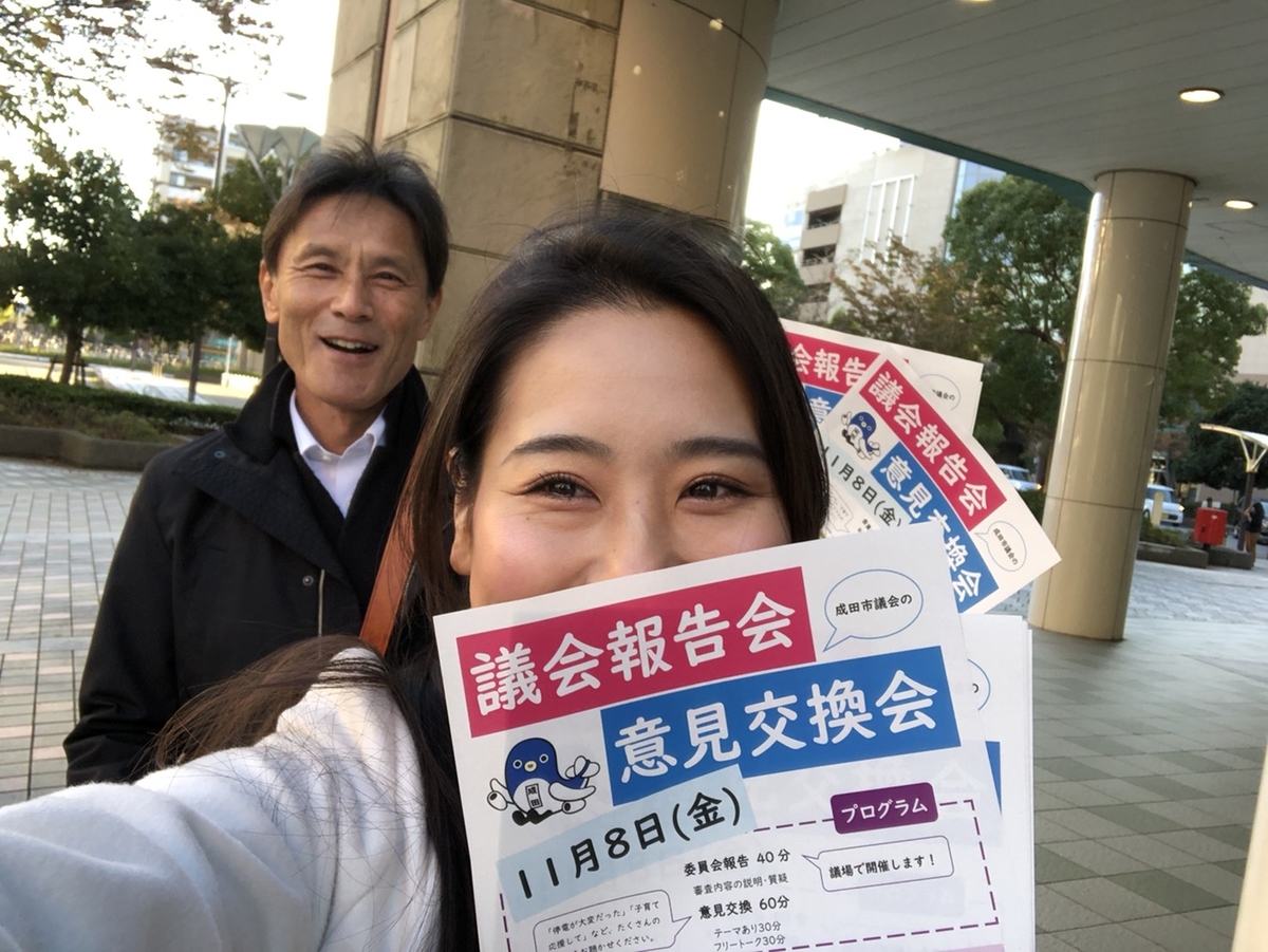 f:id:crescentmano:20191105215657j:plain f:id:crescentmano:20191105215657j:plain