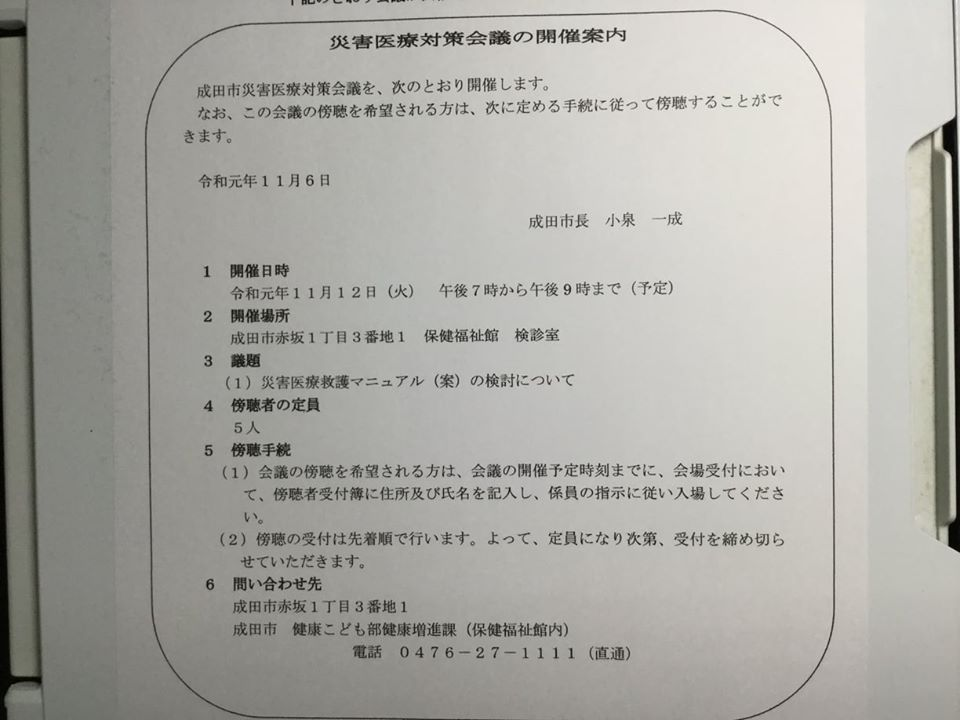 f:id:crescentmano:20191112221348p:plain f:id:crescentmano:20191112221348p:plain