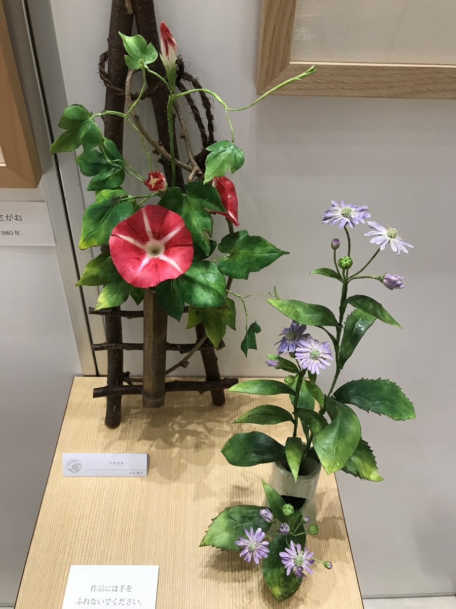 f:id:crescentmano:20191126235808j:plain