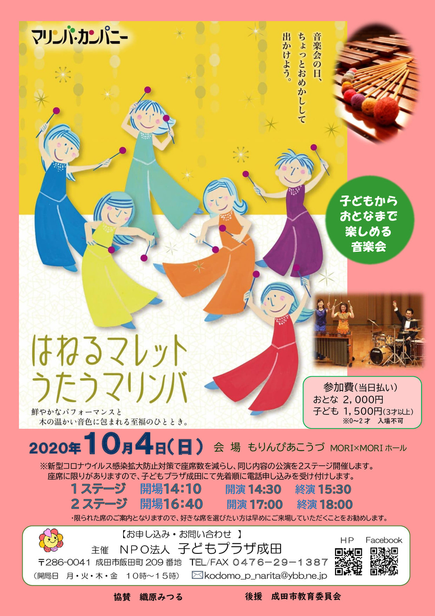 f:id:crescentmano:20201004230251j:plain f:id:crescentmano:20201004230251j:plain