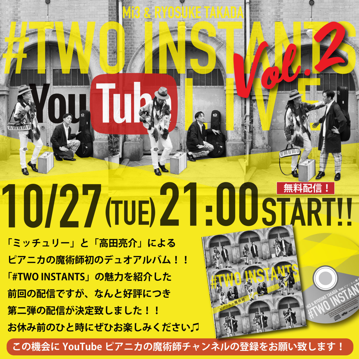 f:id:crescentmano:20201027235903j:plain f:id:crescentmano:20201027235903j:plain