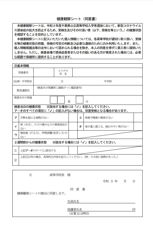 f:id:crescentmano:20210129223356p:plain