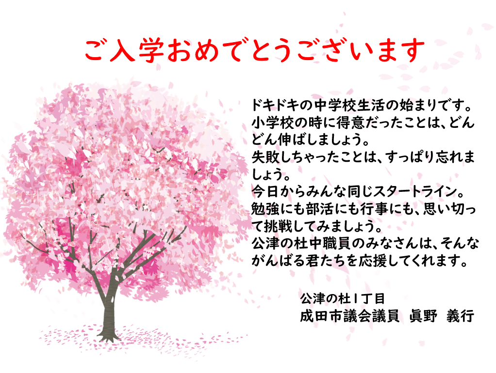 f:id:crescentmano:20210408212649p:plain