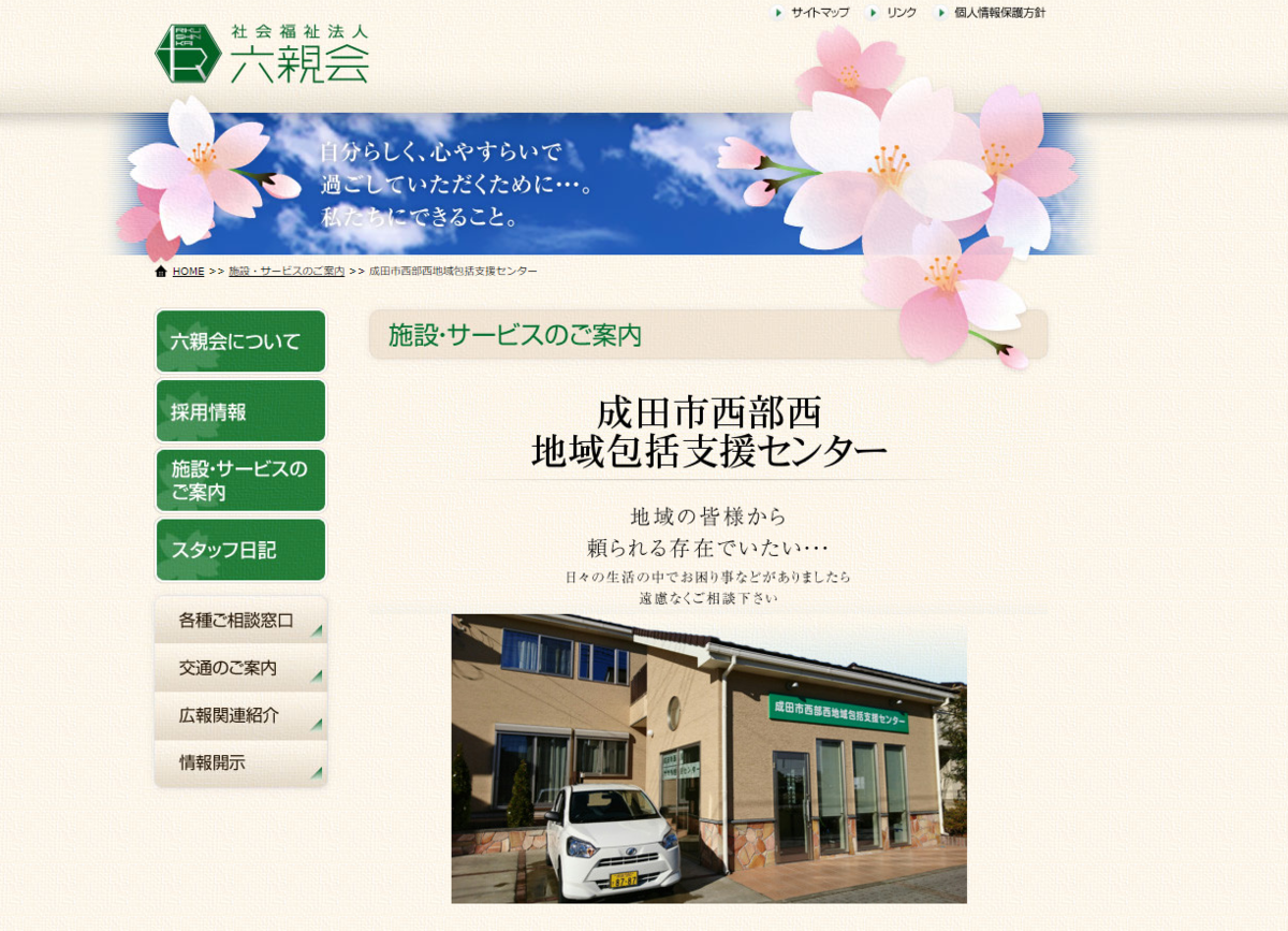 f:id:crescentmano:20210622213046p:plain