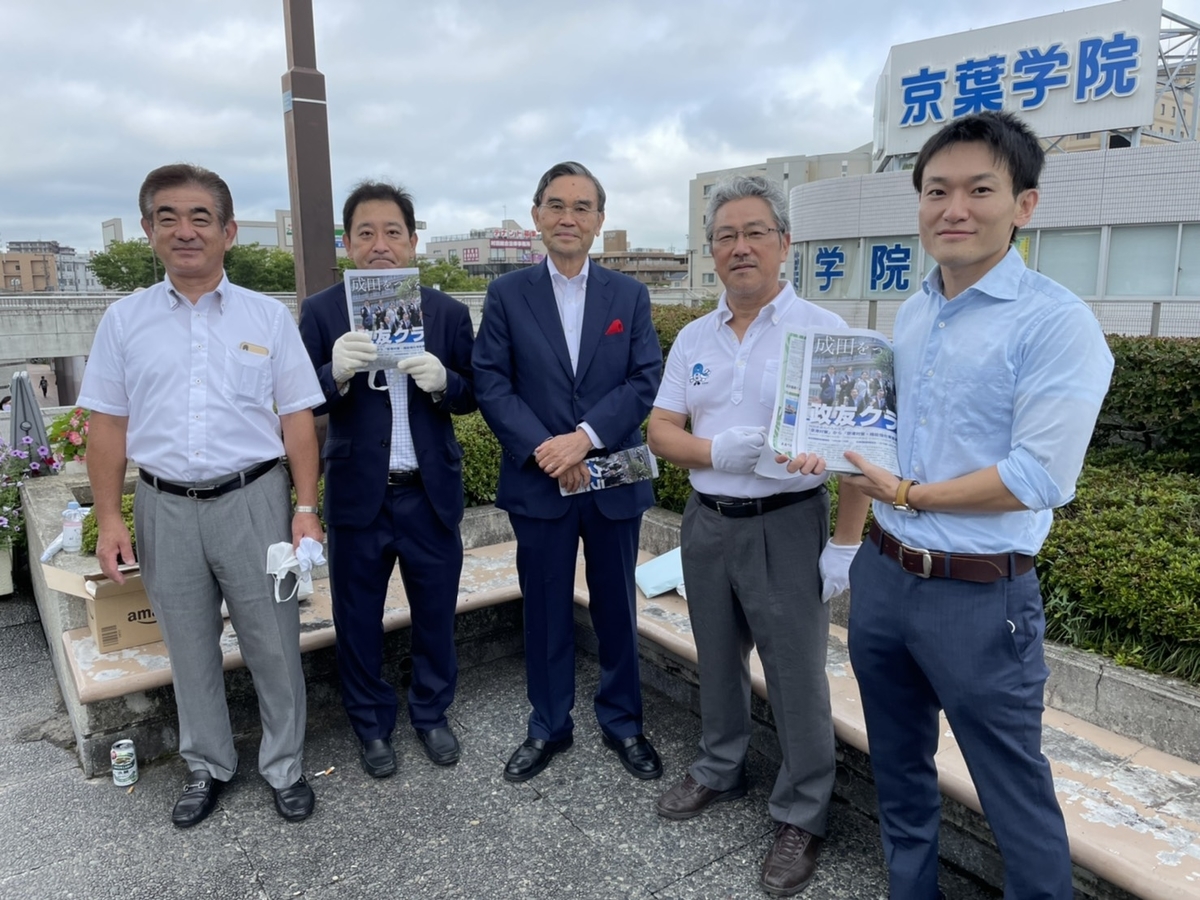 f:id:crescentmano:20210714220321j:plain